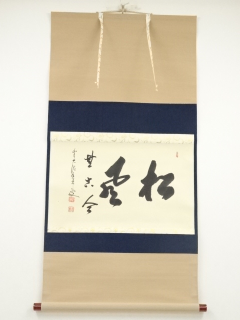 Paintings & Calligraphy